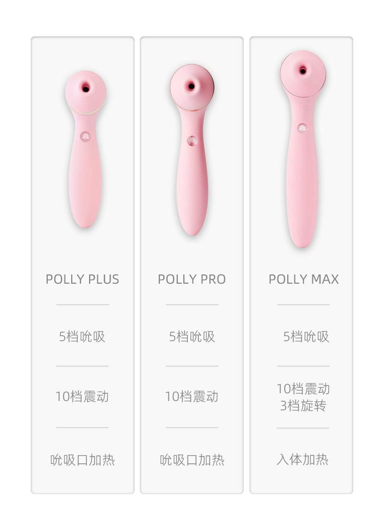 KISTOY Polly Plus 波莉二代吮吸秒潮G点震动棒 最新配色 - Jiumiluxe啾咪情趣