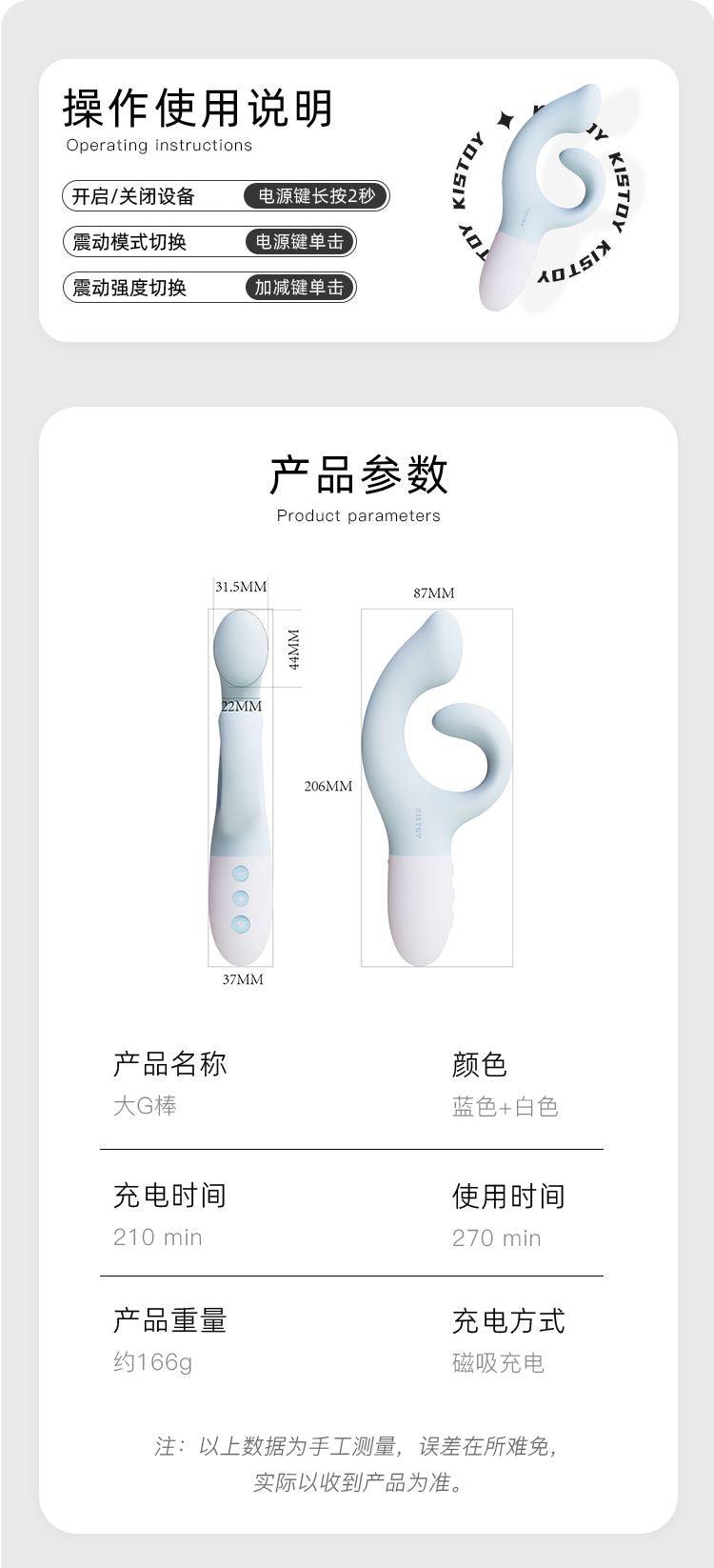 Kistoy 大G震动棒 G点+C点双震 - Jiumiluxe啾咪情趣