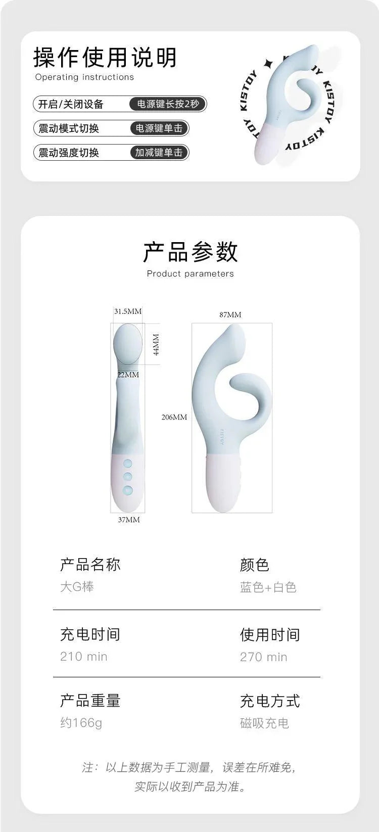 Kistoy 大G震动棒 G点+C点双震 - Jiumiluxe啾咪情趣