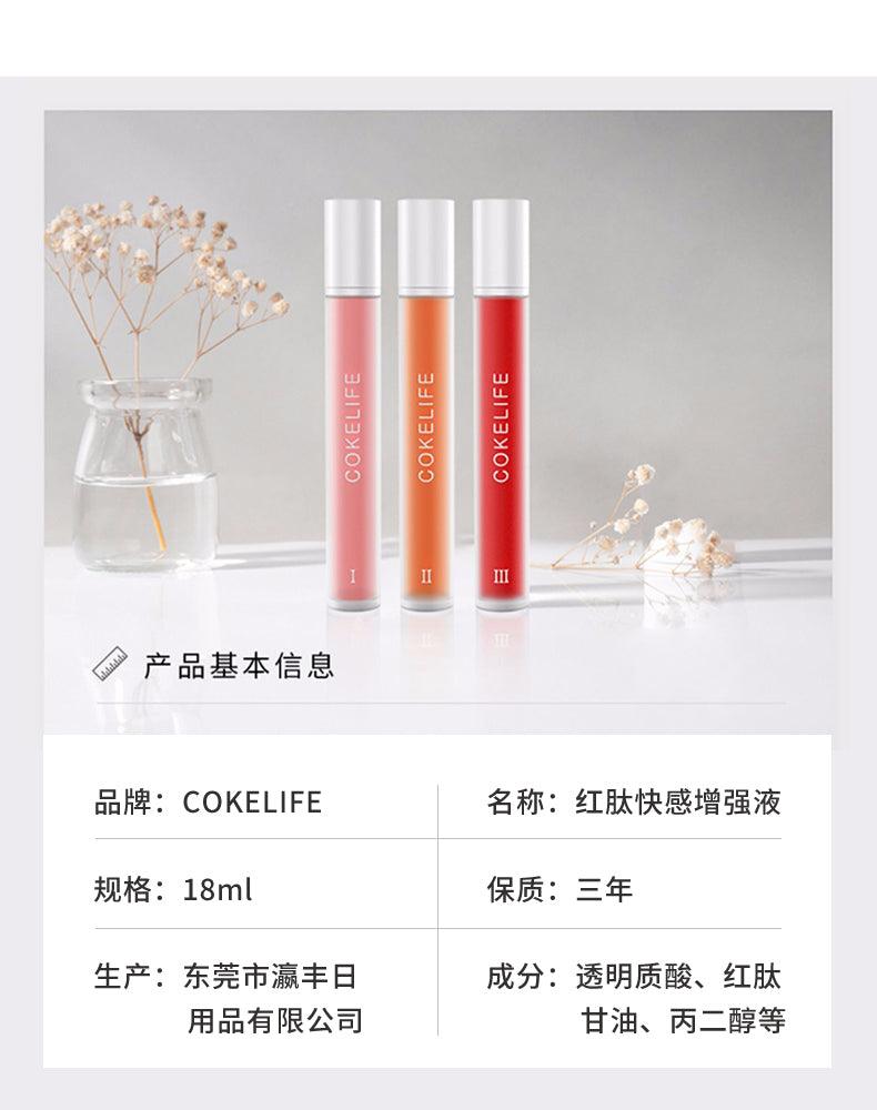 COKELIFE 红肽高潮液快感增强18ml - Jiumiluxe啾咪情趣