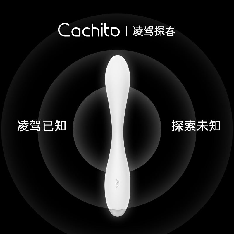 Cachito 凌驾·探春 女用震动棒APP远程遥控