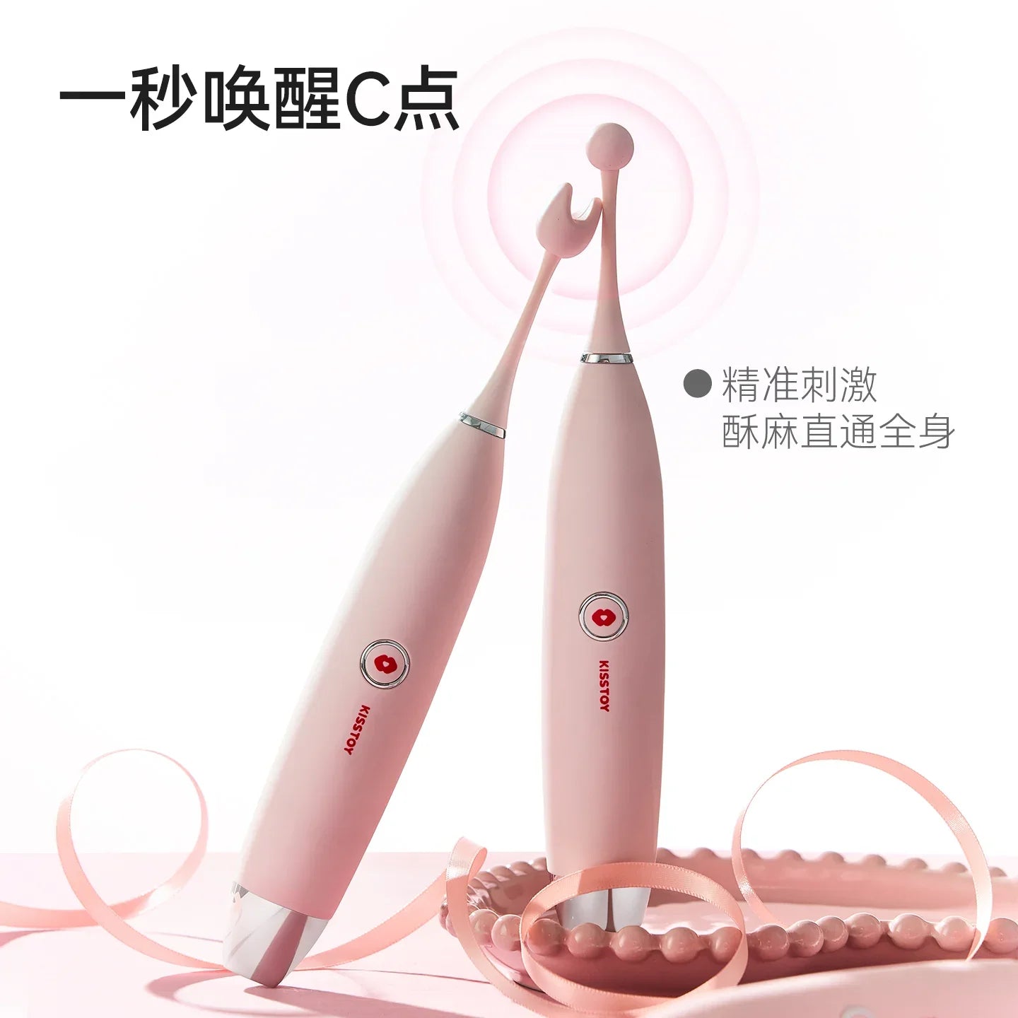 Kisstoy 全新C-king 点潮笔秒潮按摩器