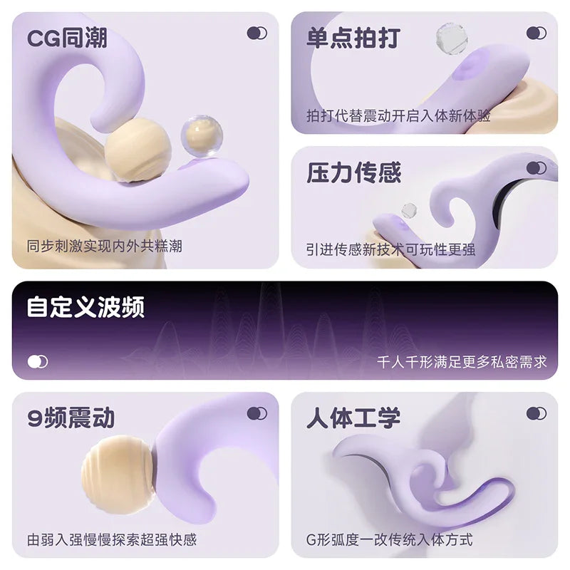 女性高潮G点玩具