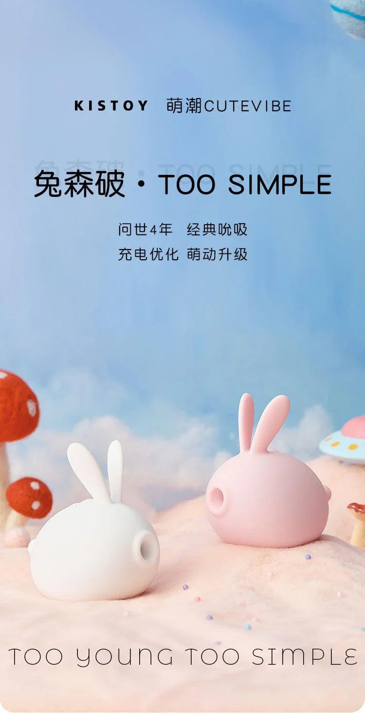 KISTOY 兔森破萌兔吮吸秒潮按摩器 - Jiumiluxe啾咪情趣