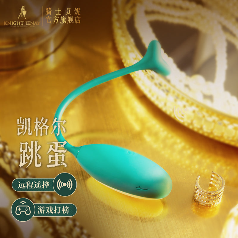 骑士贞妮 鲸骑 APP控制智能跳蛋