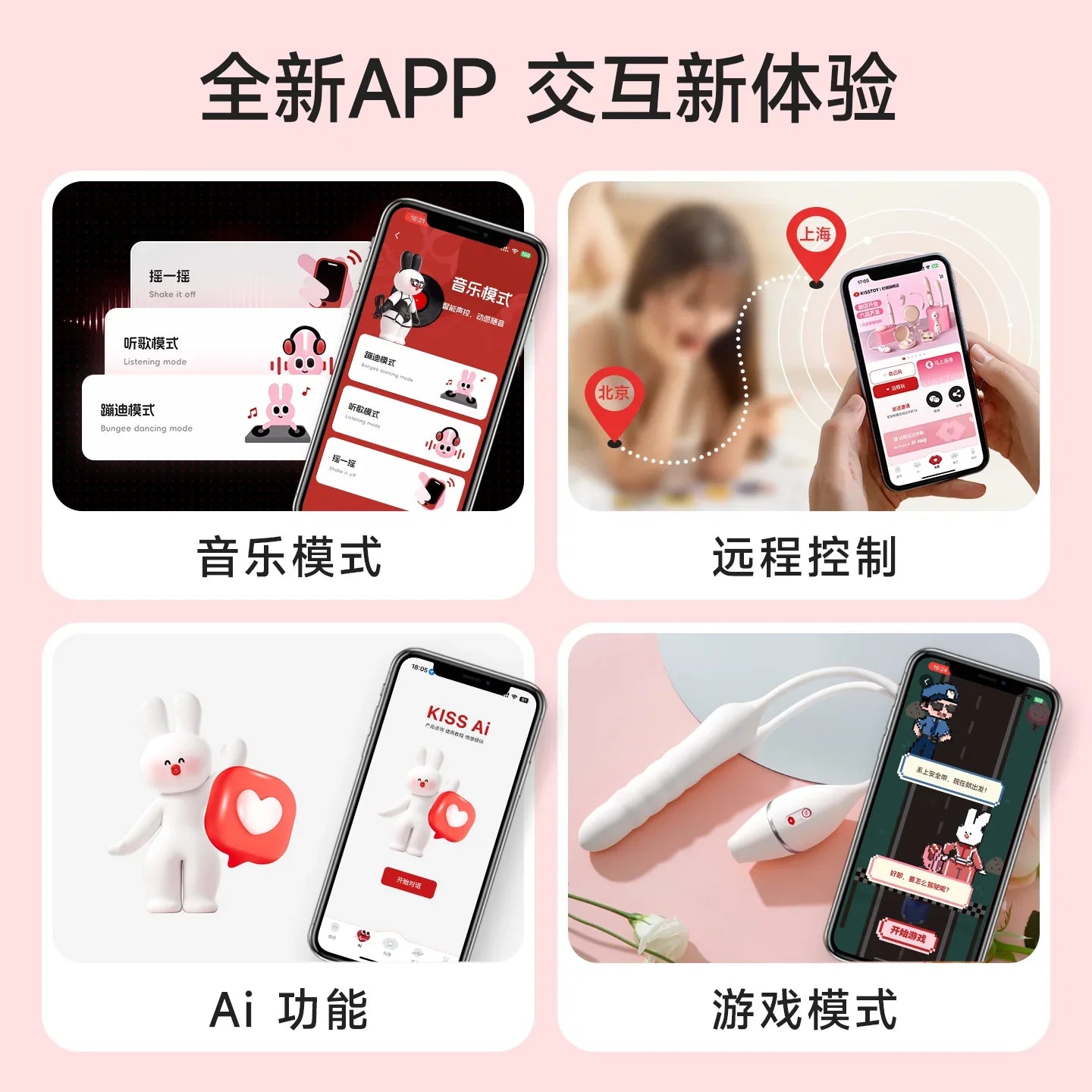 智能炮机