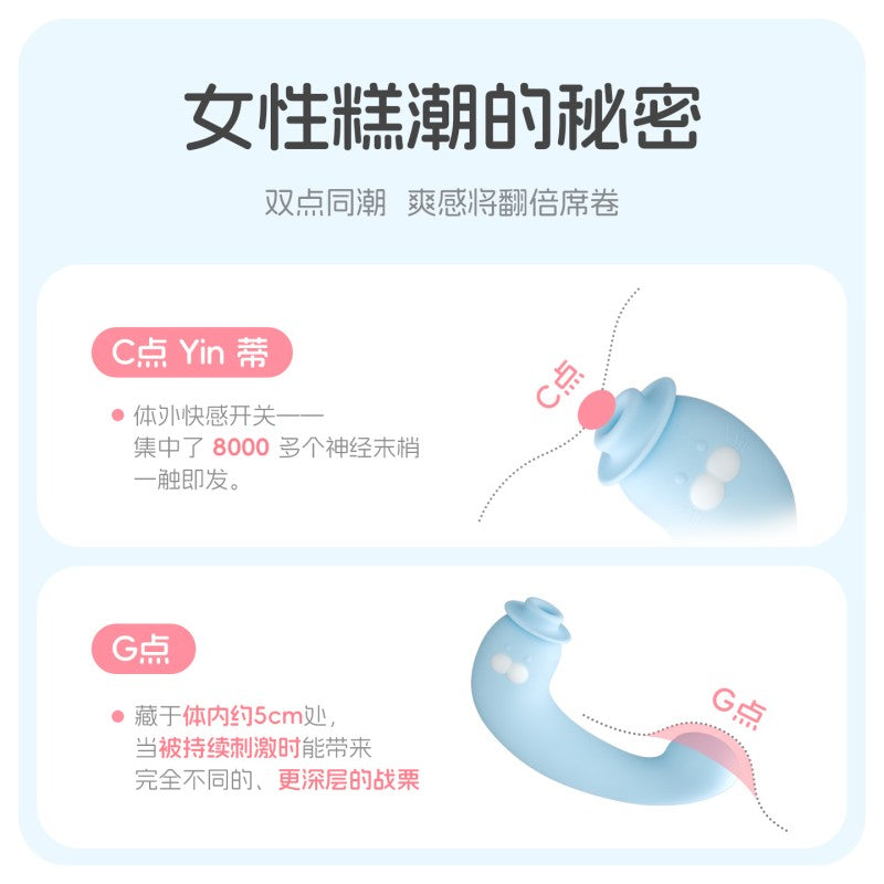 KISSTOY 嗨嗨豹 秒潮吮吸+G点扣动震动棒