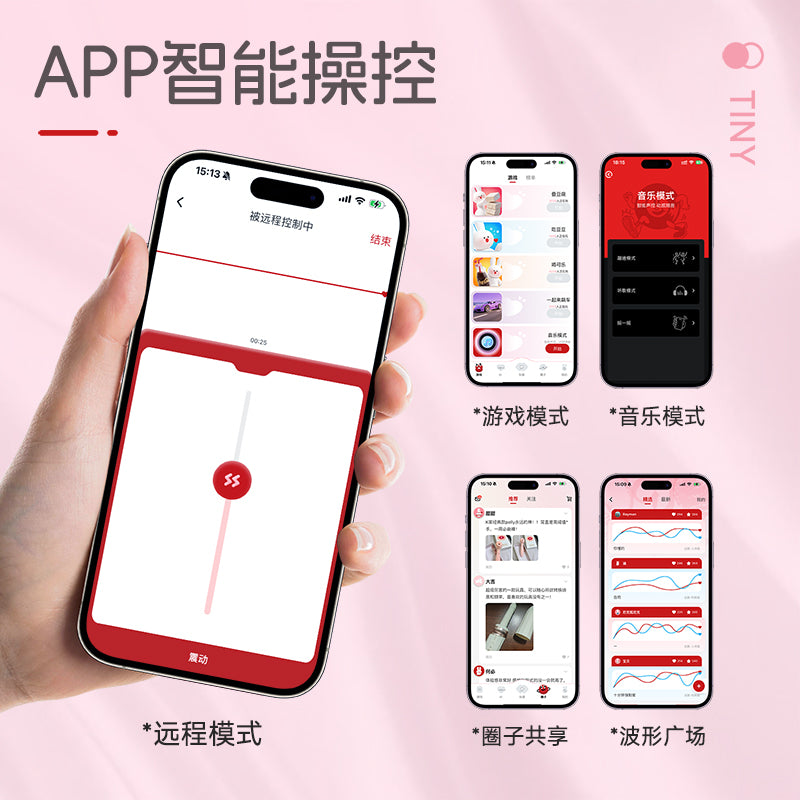 Kisstoy Tiny 震动棒头部特写,展示用于定点刺激的硅胶翘头细节