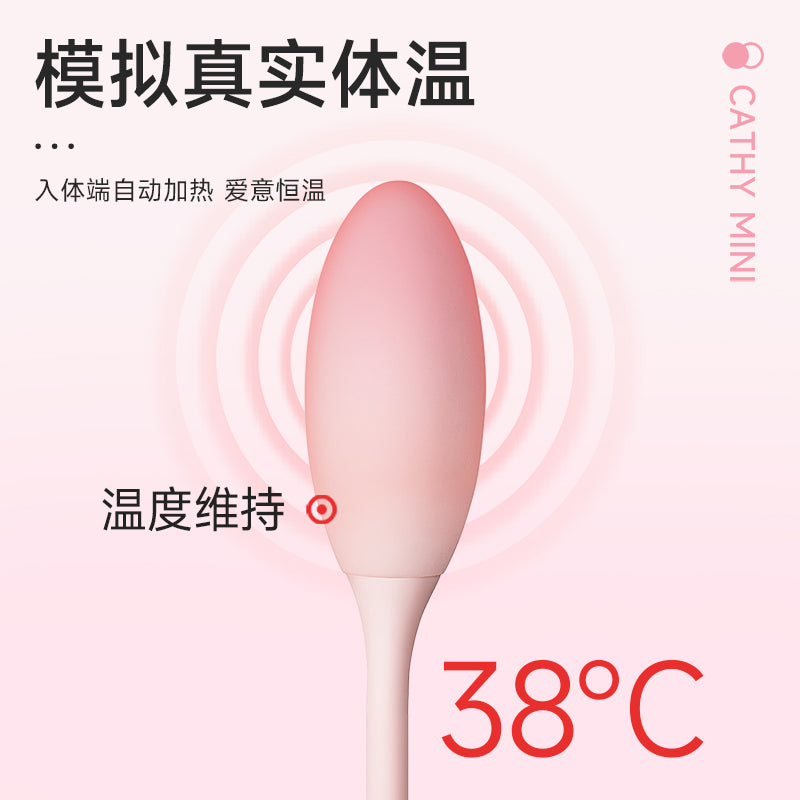 KISSTOY 全新CATHY MINI 吮吸震动跳蛋