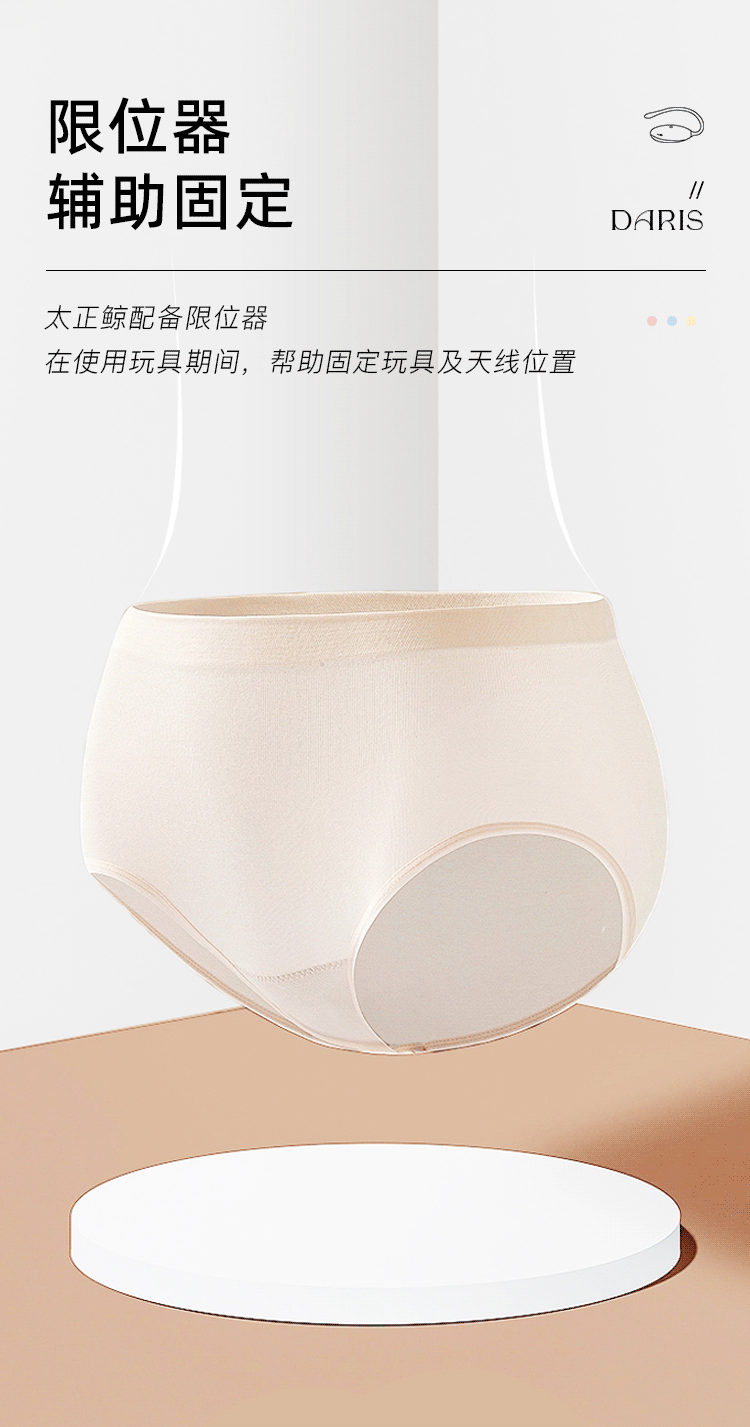 KISTOY 太正鲸APP控制跳蛋可穿戴 - Jiumiluxe啾咪情趣