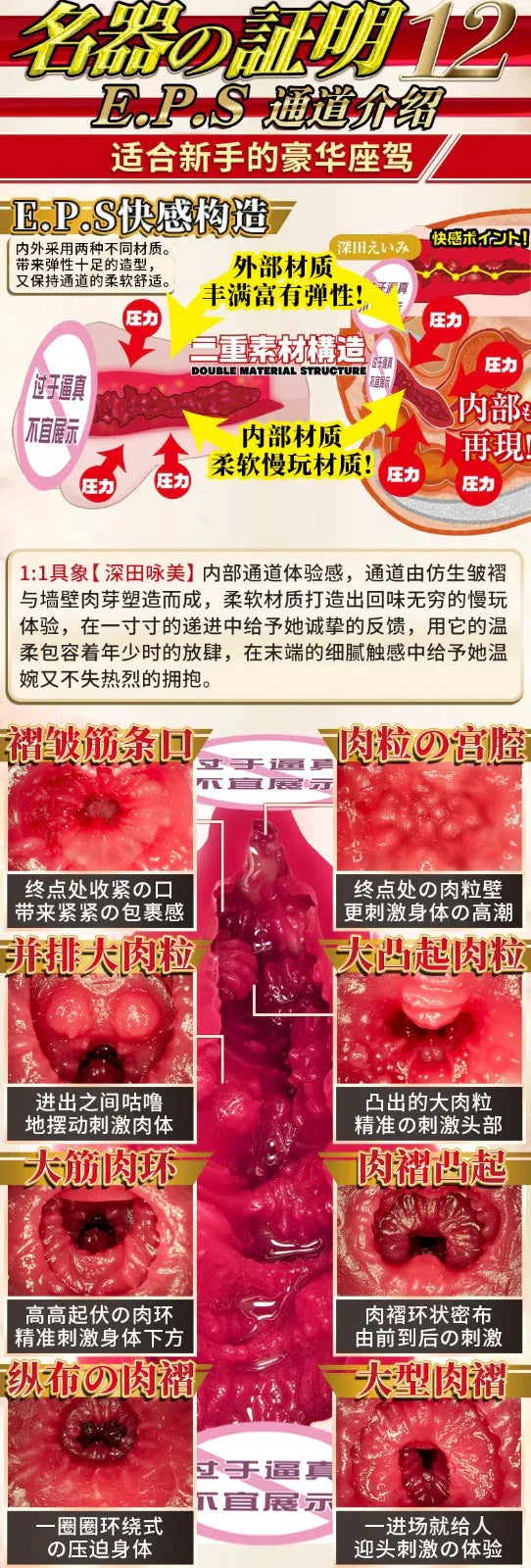 飞机杯