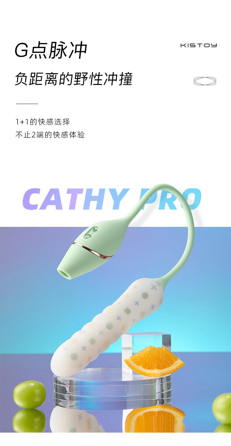 KISTOY Cathy Pro 吮吸秒潮伸缩炮机APP控制 - Jiumiluxe啾咪情趣