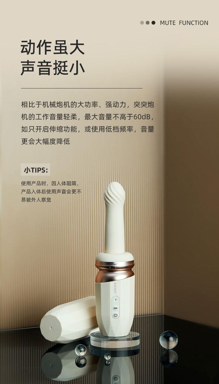 Kistoy 海啸突突炮机 APP控制解放双手 - Jiumiluxe啾咪情趣