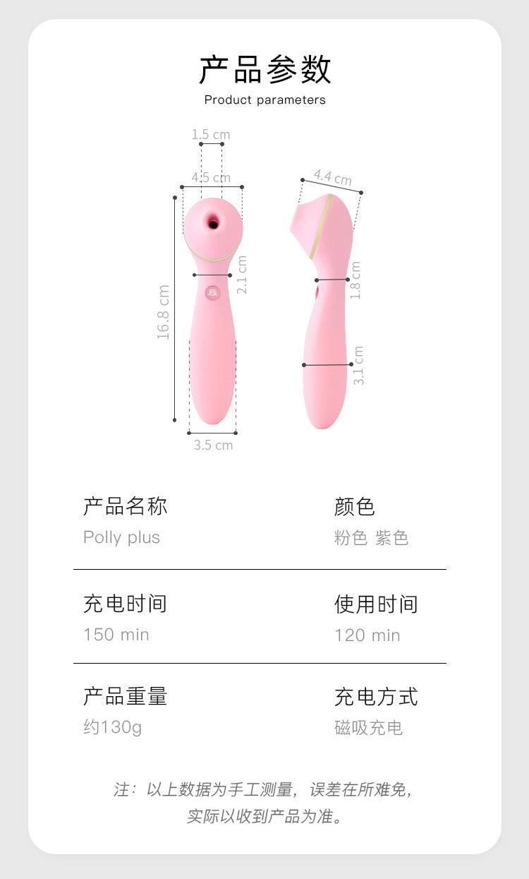 KISTOY Polly Plus 波莉二代吮吸秒潮G点震动棒 最新配色 - Jiumiluxe啾咪情趣