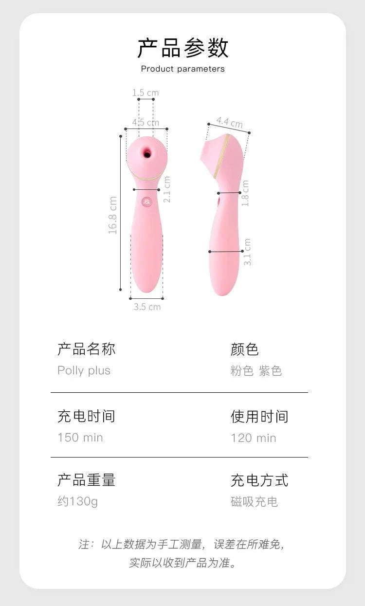 KISTOY Polly Plus 波莉二代吮吸秒潮G点震动棒 最新配色 - Jiumiluxe啾咪情趣