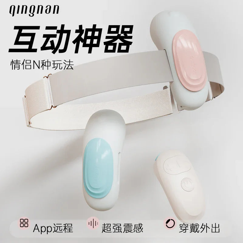 轻喃 17号穿戴跳蛋 APP/遥控跳蛋