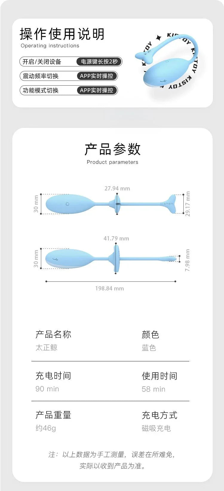 KISTOY 太正鲸APP控制跳蛋可穿戴 - Jiumiluxe啾咪情趣