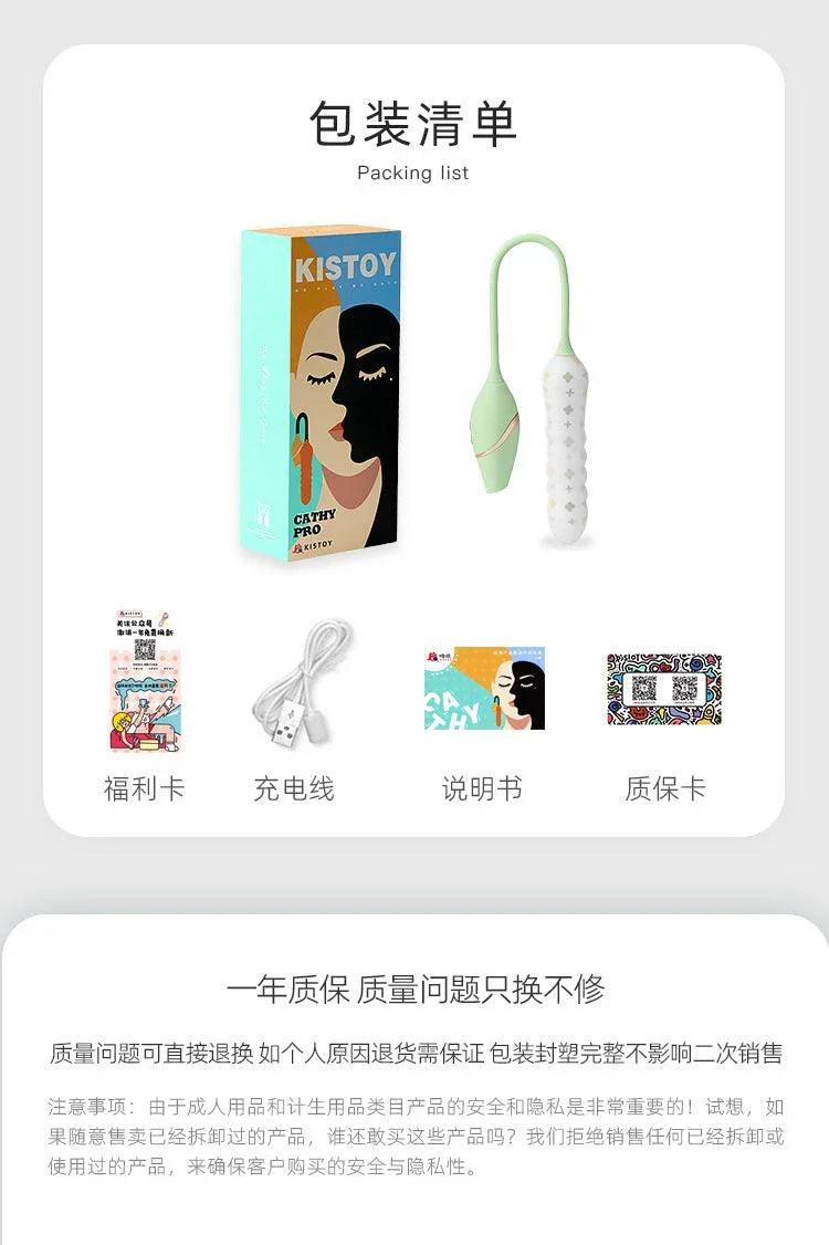 KISTOY Cathy Pro 吮吸秒潮伸缩炮机APP控制 - Jiumiluxe啾咪情趣
