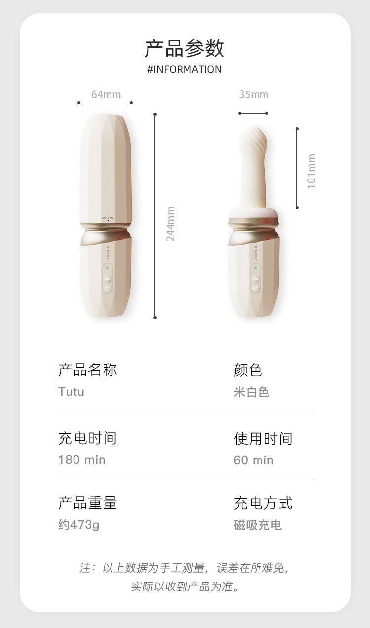 Kistoy 海啸突突炮机 APP控制解放双手 - Jiumiluxe啾咪情趣