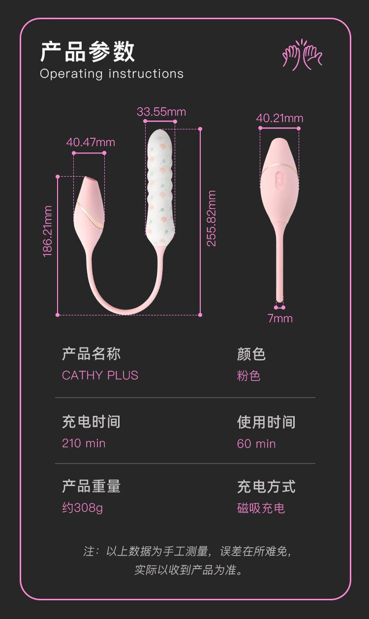 KISTOY Cathy Plus 吮吸秒潮伸缩炮机 - Jiumiluxe啾咪情趣