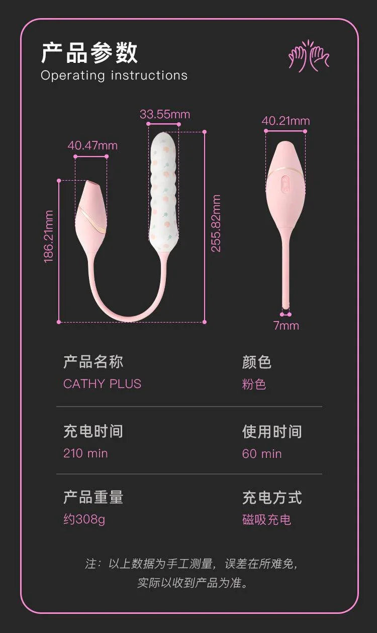 KISTOY Cathy Plus 吮吸秒潮伸缩炮机 - Jiumiluxe啾咪情趣