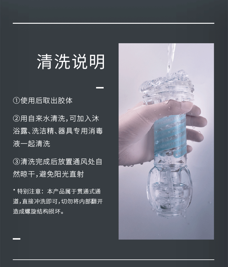 Galaku SCREW III 旋吸飞机杯 - Jiumiluxe啾咪情趣