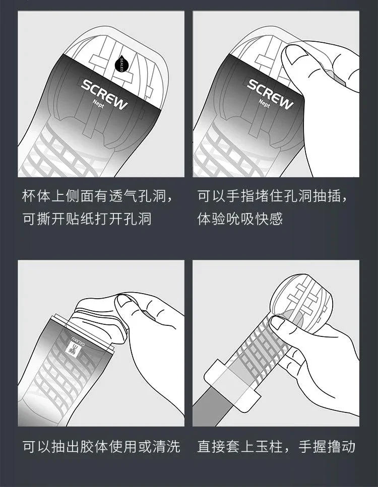Galaku SCREW III 旋吸飞机杯 - Jiumiluxe啾咪情趣