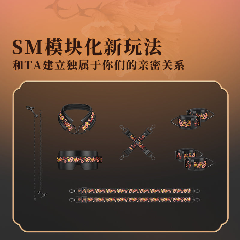 索迹萨蔓达sevanda 花灵蛇7件套SM套装