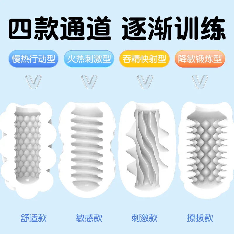 成人玩具