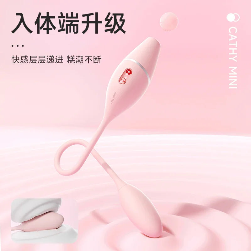 kisstoy秒潮
