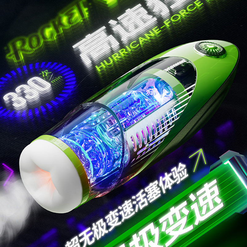 蕉帅火箭X7电动飞机杯