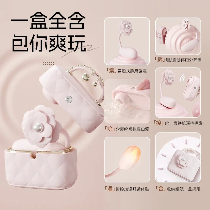 杰士邦 小香包 吮吸震动加温跳蛋
