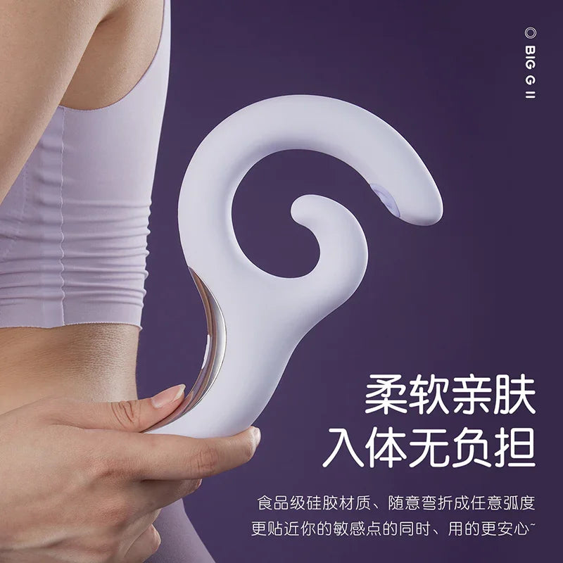 成人玩具