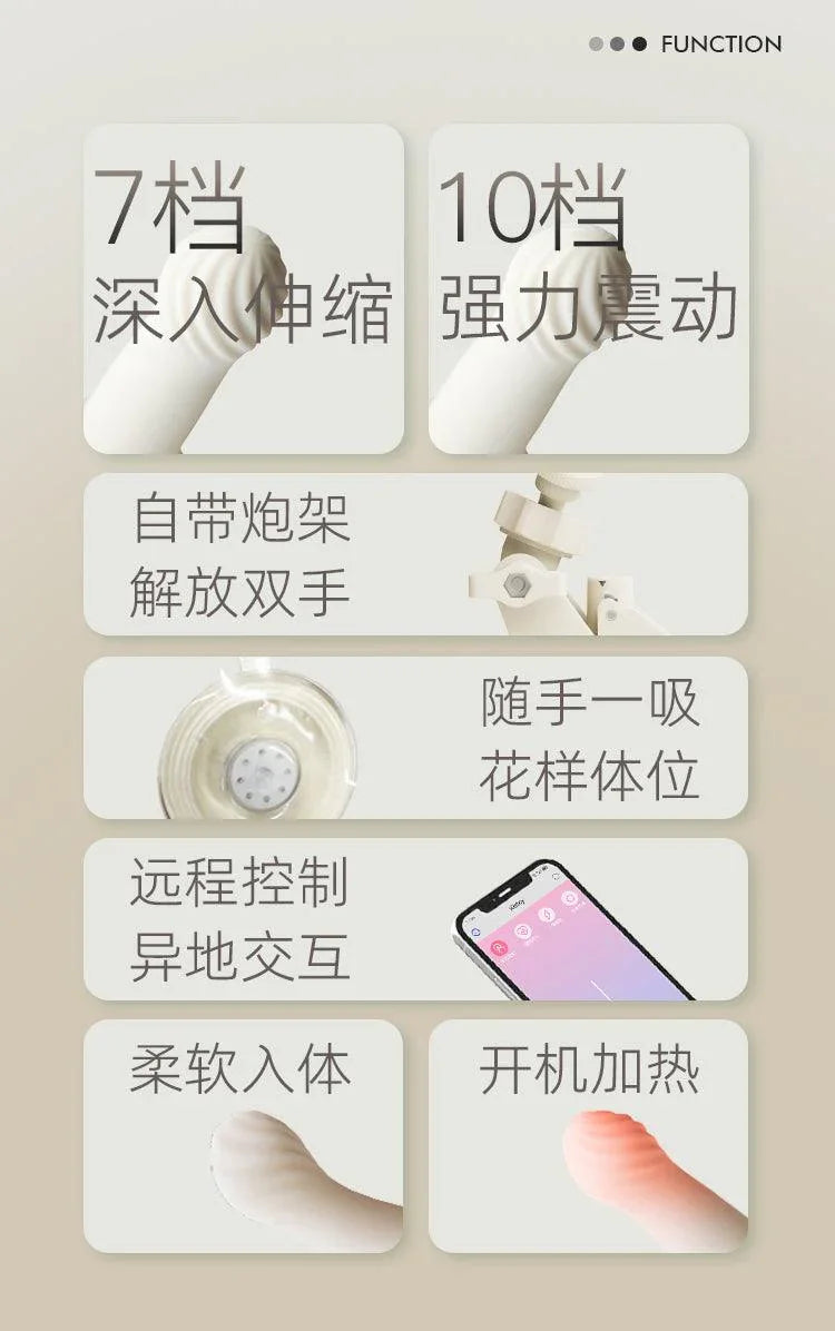 Kistoy 海啸突突炮机 APP控制解放双手 - Jiumiluxe啾咪情趣