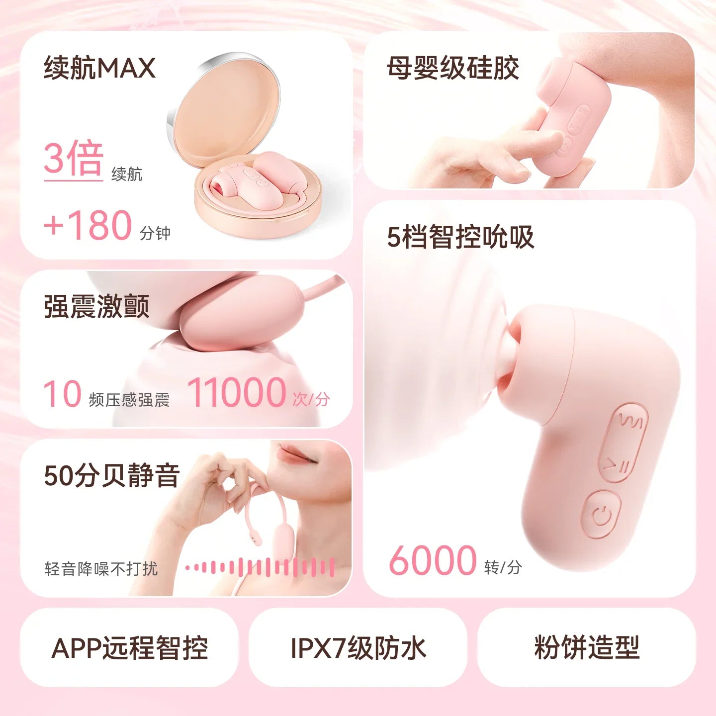 情趣玩具