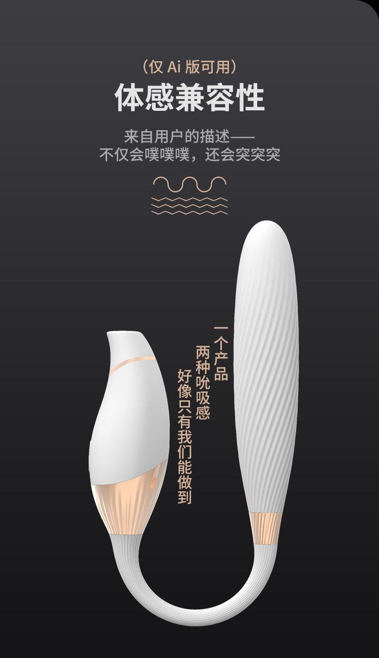 CACHITO 诱桃失控二代AI版吮吸震动炮机 - Jiumiluxe啾咪情趣