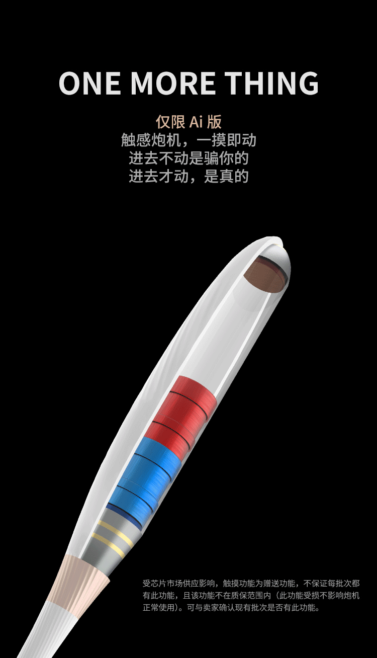 CACHITO 诱桃失控二代AI版吮吸震动炮机 - Jiumiluxe啾咪情趣