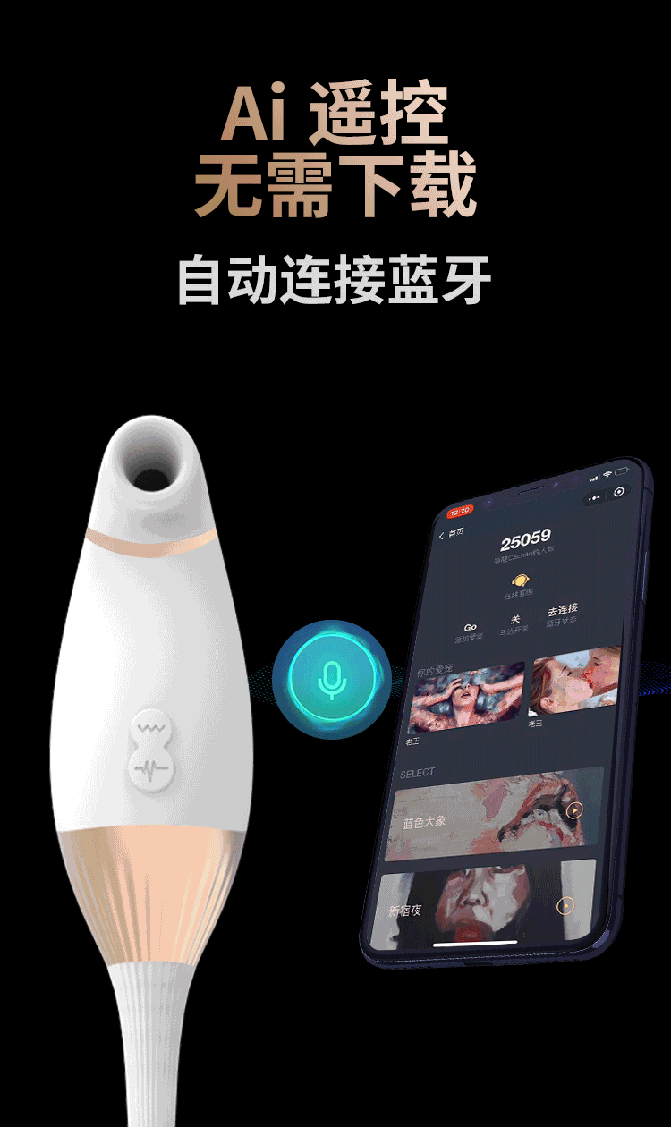 CACHITO 诱桃失控二代AI版吮吸震动炮机 - Jiumiluxe啾咪情趣