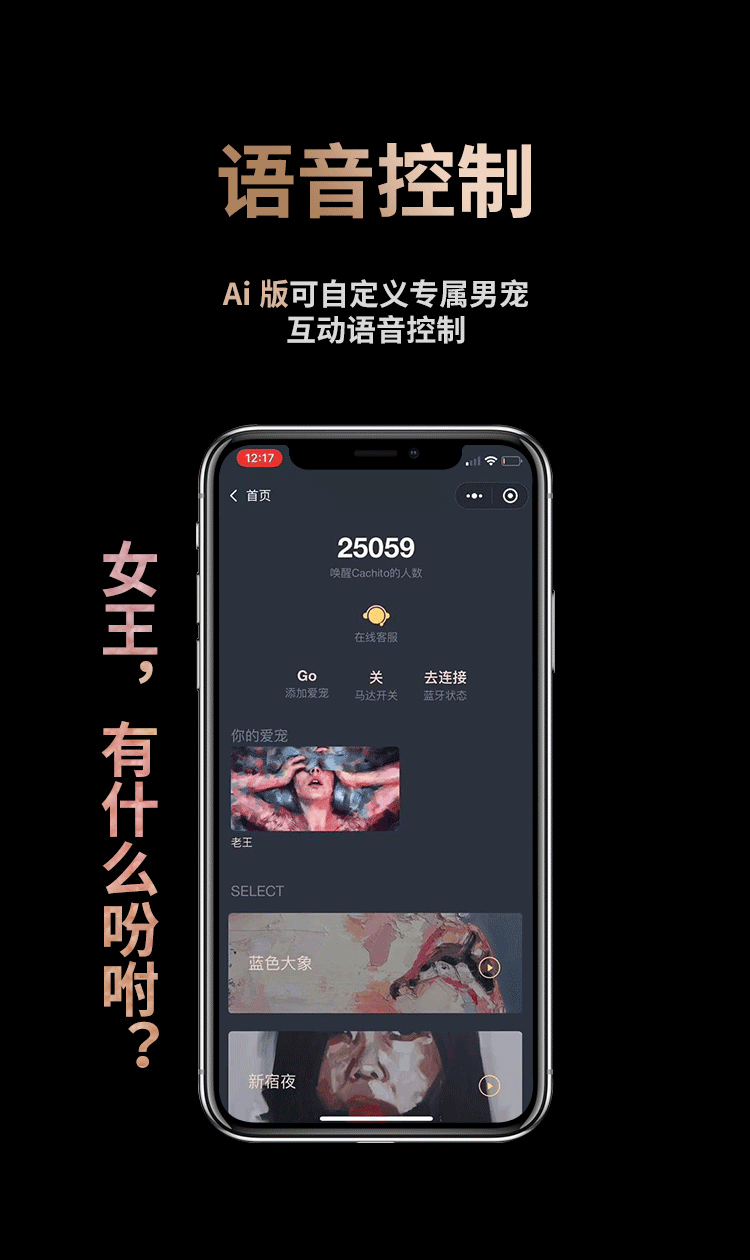 CACHITO 诱桃失控二代AI版吮吸震动炮机 - Jiumiluxe啾咪情趣
