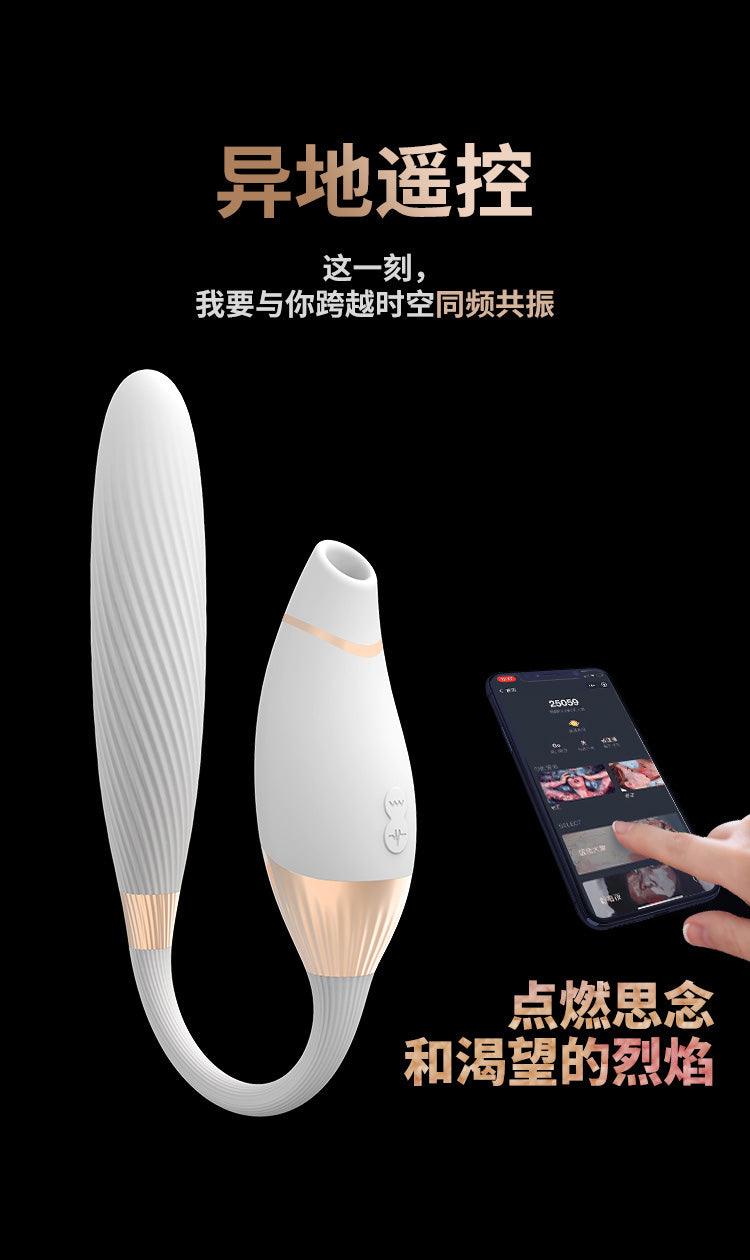 CACHITO 诱桃失控二代AI版吮吸震动炮机 - Jiumiluxe啾咪情趣