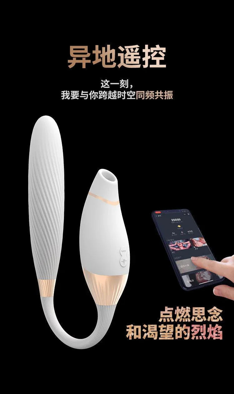 CACHITO 诱桃失控二代AI版吮吸震动炮机 - Jiumiluxe啾咪情趣