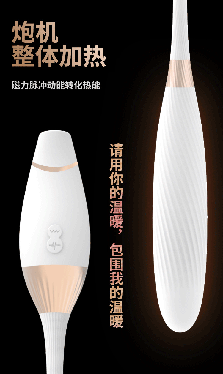 CACHITO 诱桃失控二代AI版吮吸震动炮机 - Jiumiluxe啾咪情趣