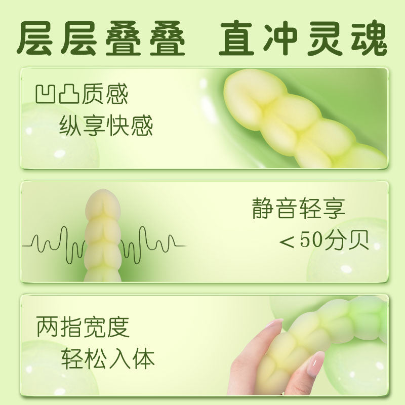 成人用品 震动棒