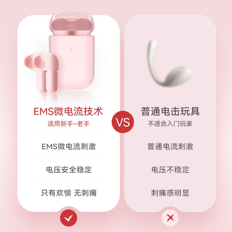 跳蛋评测