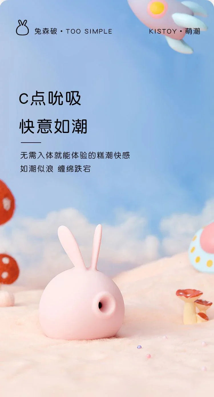 KISTOY 兔森破萌兔吮吸秒潮按摩器 - Jiumiluxe啾咪情趣