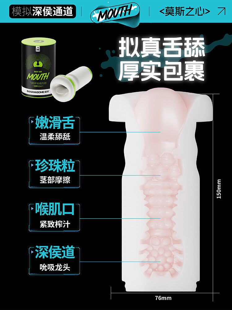 男用自动吮吸震动自慰杯