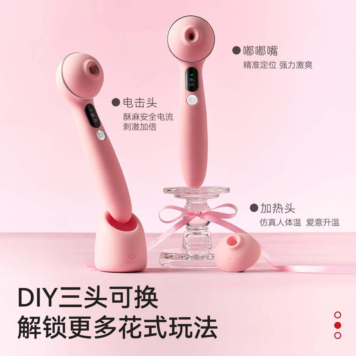 C点吮吸与内部震动 内外双刺激 成人玩具女用
