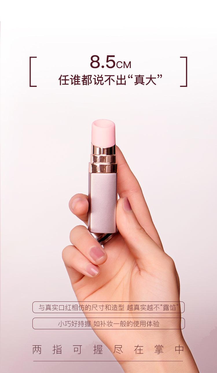 KISTOY BOBO口红秒潮吸舔棒 - Jiumiluxe啾咪情趣