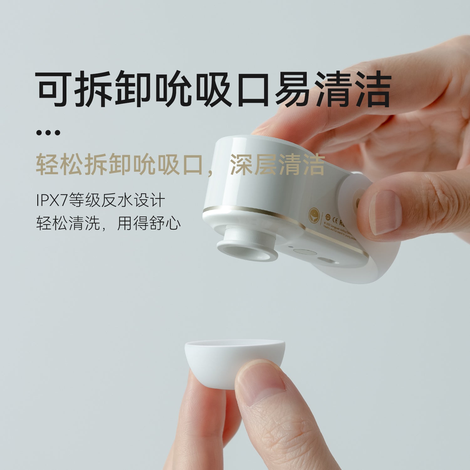 羞羞哒 无错小吸Mini 吮吸秒潮按摩器