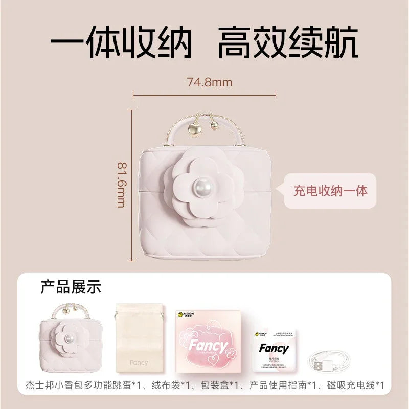 杰士邦 小香包 吮吸震动加温跳蛋